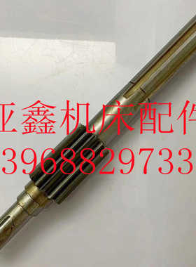 钻床配件 Z5140 Z5150B 大河 常州143101/143309B 水平轴齿轴 Z14