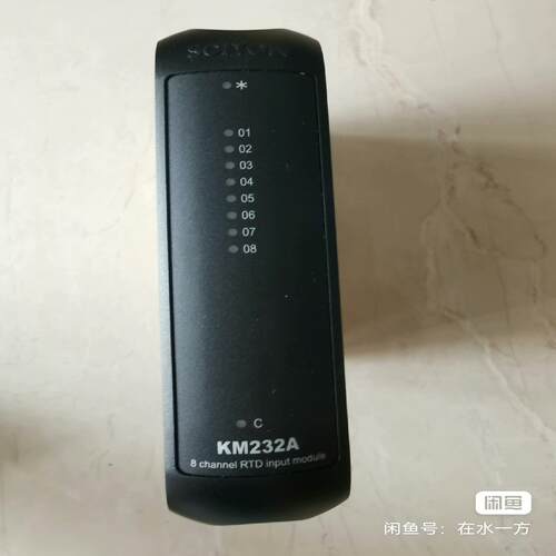 科远DCS模块，KM232A，20年，21年，22年原装全新~议价