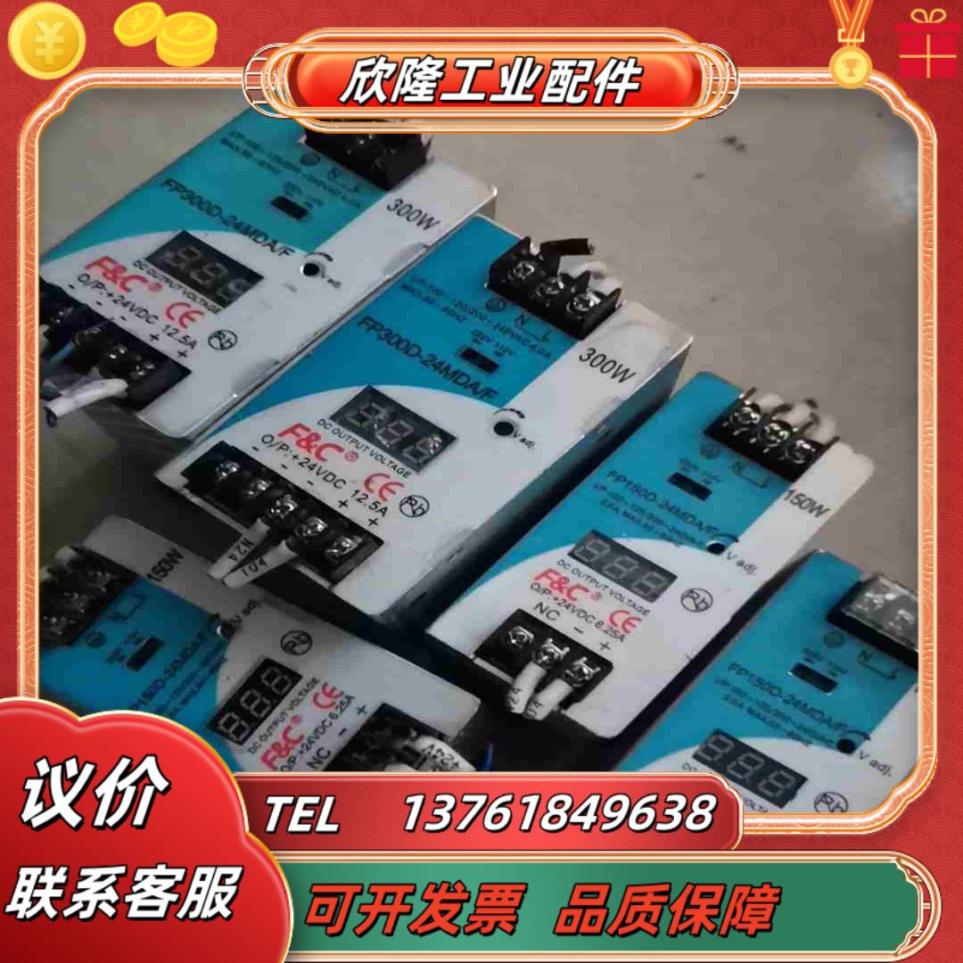FP300D-24MDAF议价