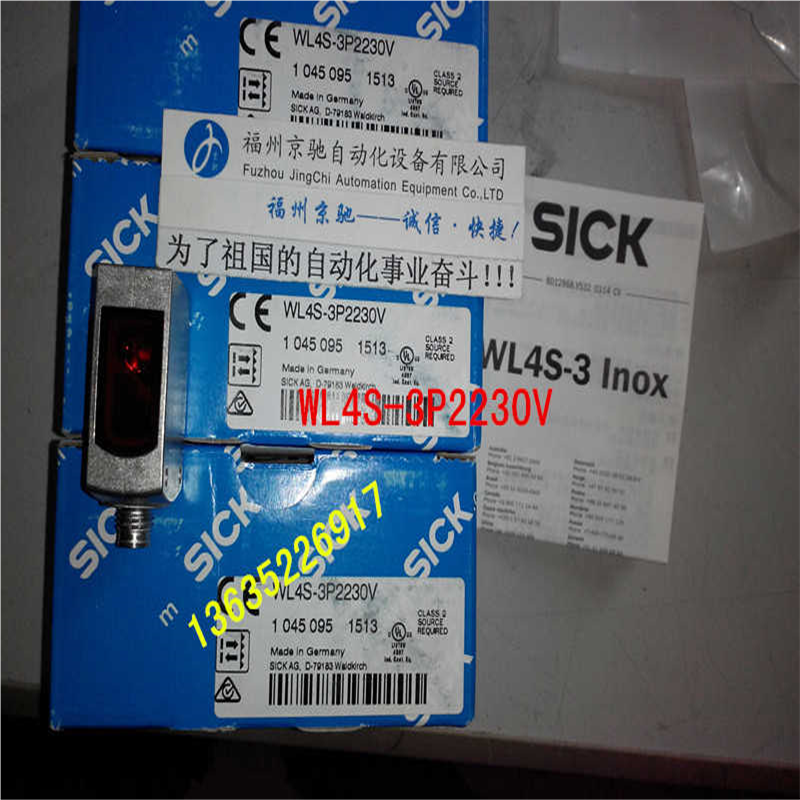 1048116 WL4S-3N1130H 现货1048117 WL4S-3P3232H德国SICK~议价