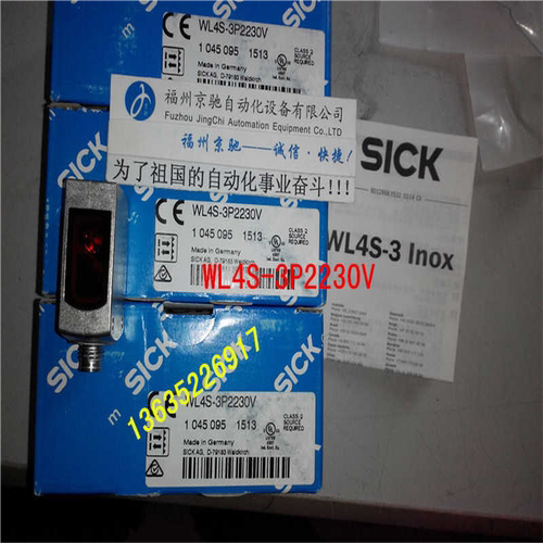 1048116 WL4S-3N1130H 现货1048117 WL4S-3P3232H德国SICK~议价