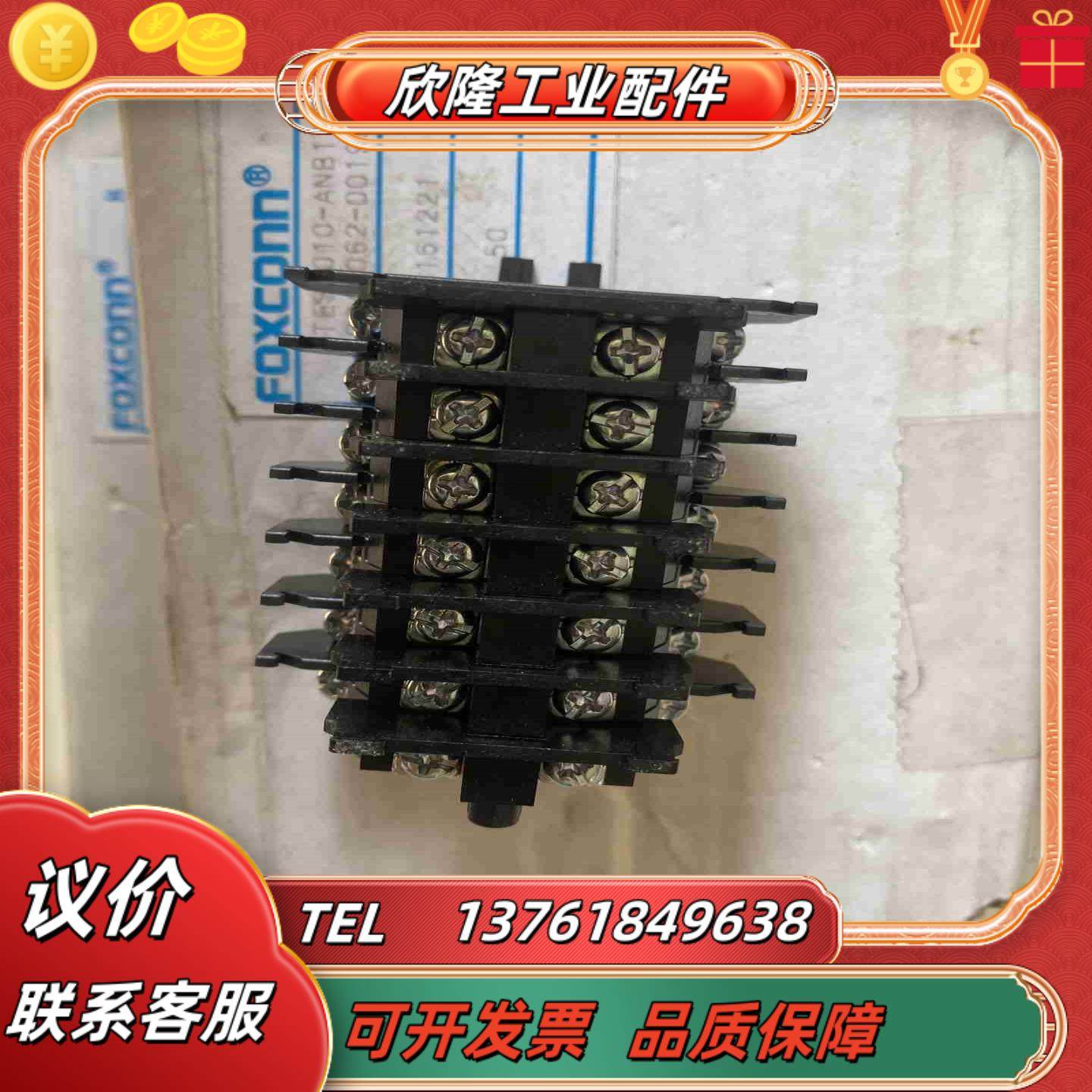 TESA010-ANB11-DH 轨道式端子台 富士康接插件议价