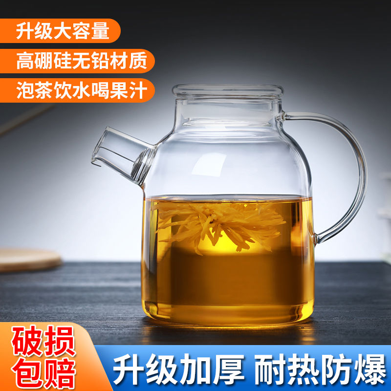 高硼硅耐热玻璃冷水壶凉水壶果汁壶扎壶冰水壶家用超大容量花茶壶