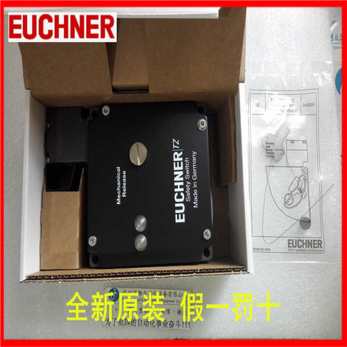 议~083171 TZ1RE024M-C1684德国EUCHNER安士能 全新原装进口