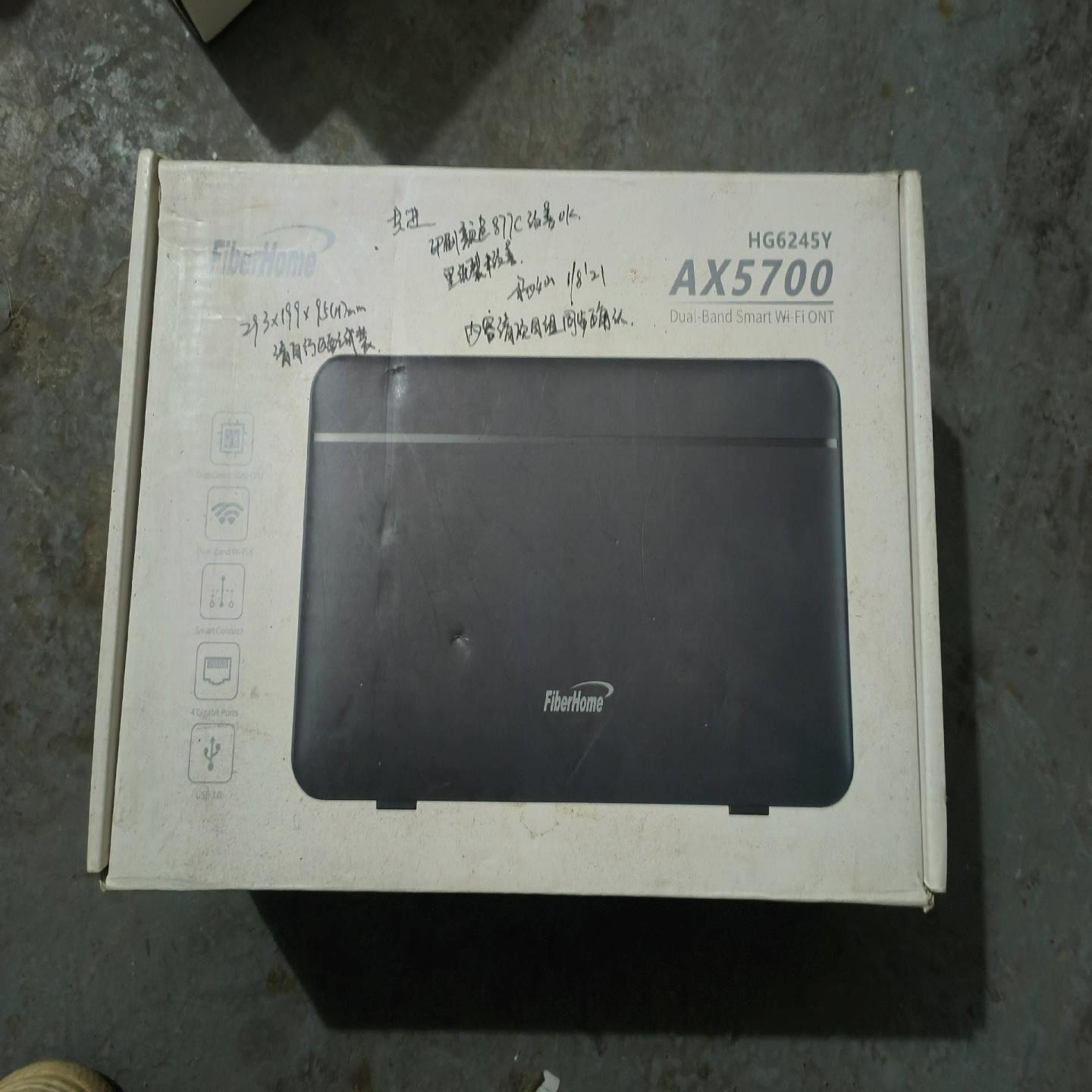 烽火 GPON ONU（憨憨电子）