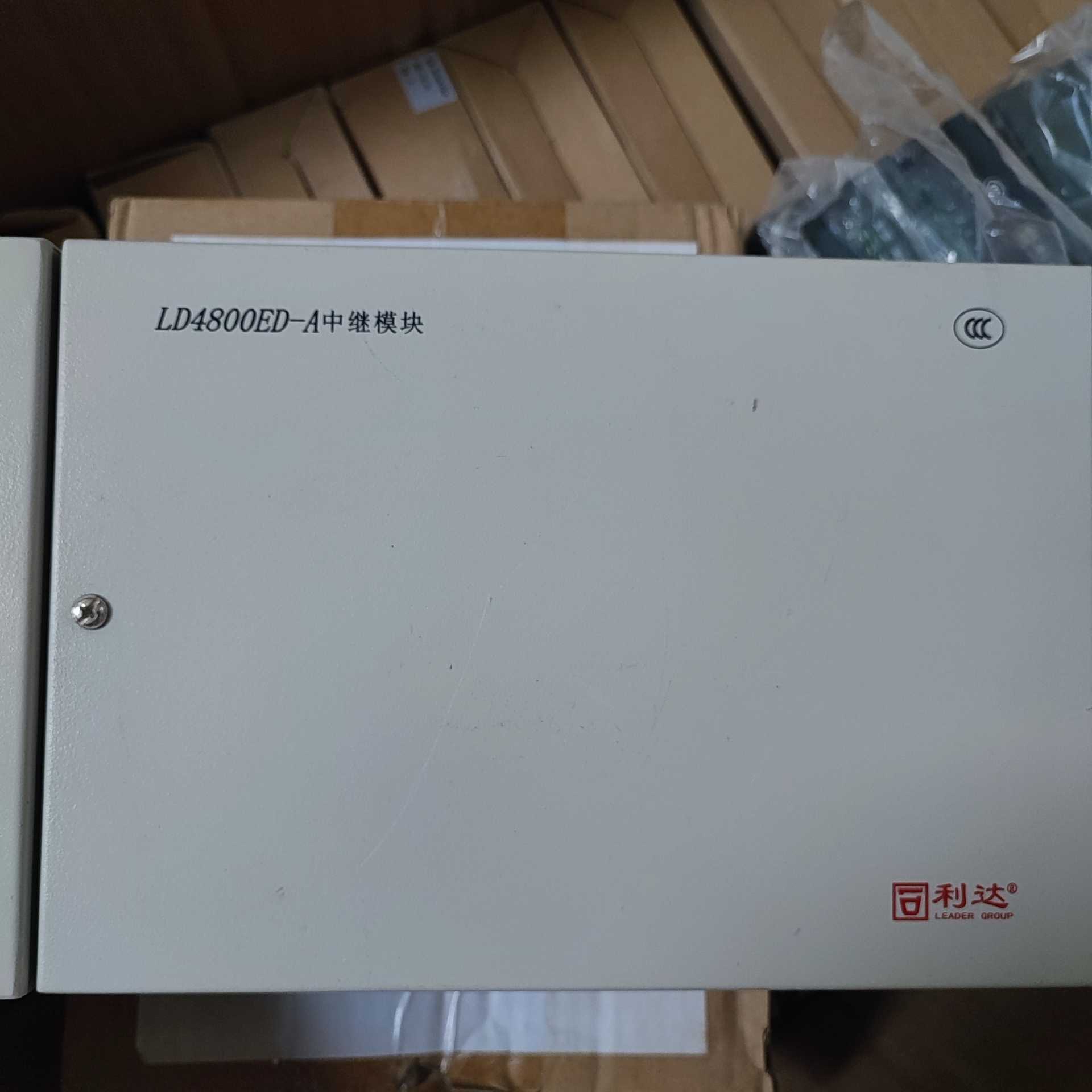 利达LD4800ED-A中继模块。(崽崽配件）