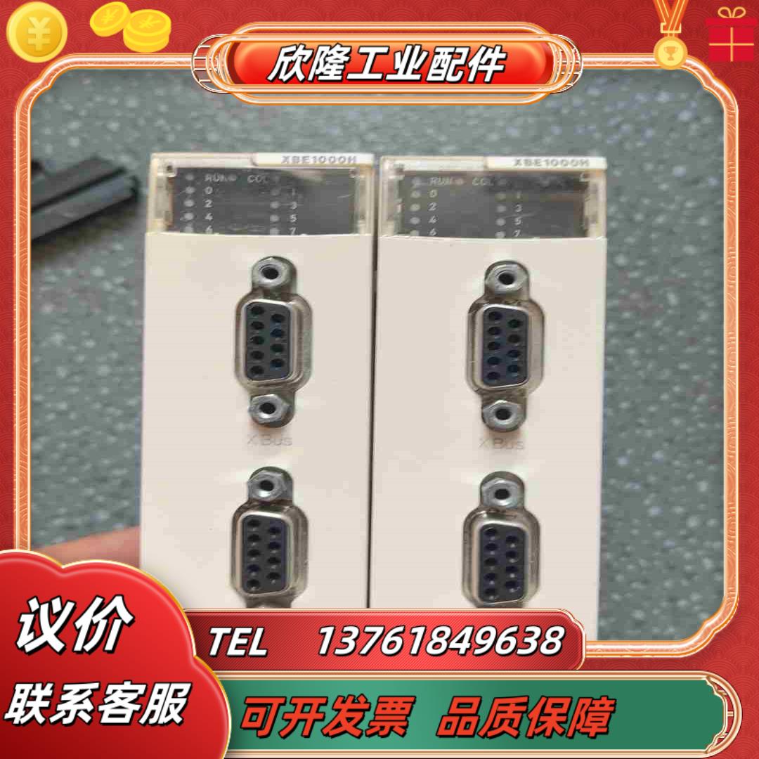 BMXXBE1000H功能正常成色新有需要的老板议价