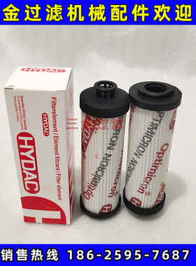 HYDAC滤芯 0060R010BN3 0060R010ON 0060R020ON 贺德克滤芯现货