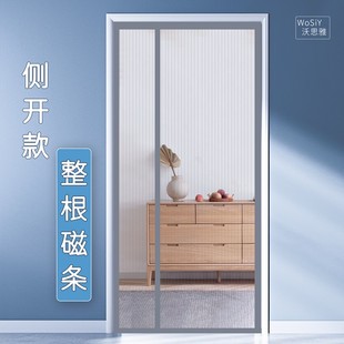高端侧开防蚊门帘家用磁性纱门魔术贴免打孔纱帘卧室帘子纱窗自粘