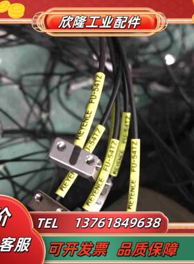 基恩士光纤传感器FU-54TZ原装功能好议价