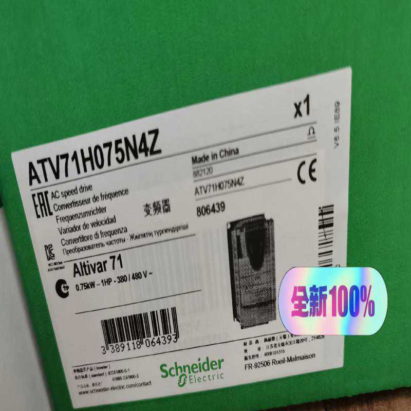 ATV71H075N4Z  ATV71HU15N4Z  AT~议价