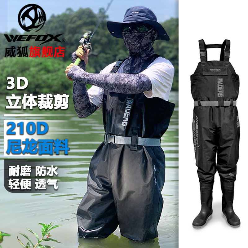 威狐路亚下水裤水鞋连体全身水库捉抓鱼防水衣雨裤雨鞋一体涉水裤