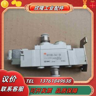 几乎全新议价 SMC电磁阀SY7120 5LZ