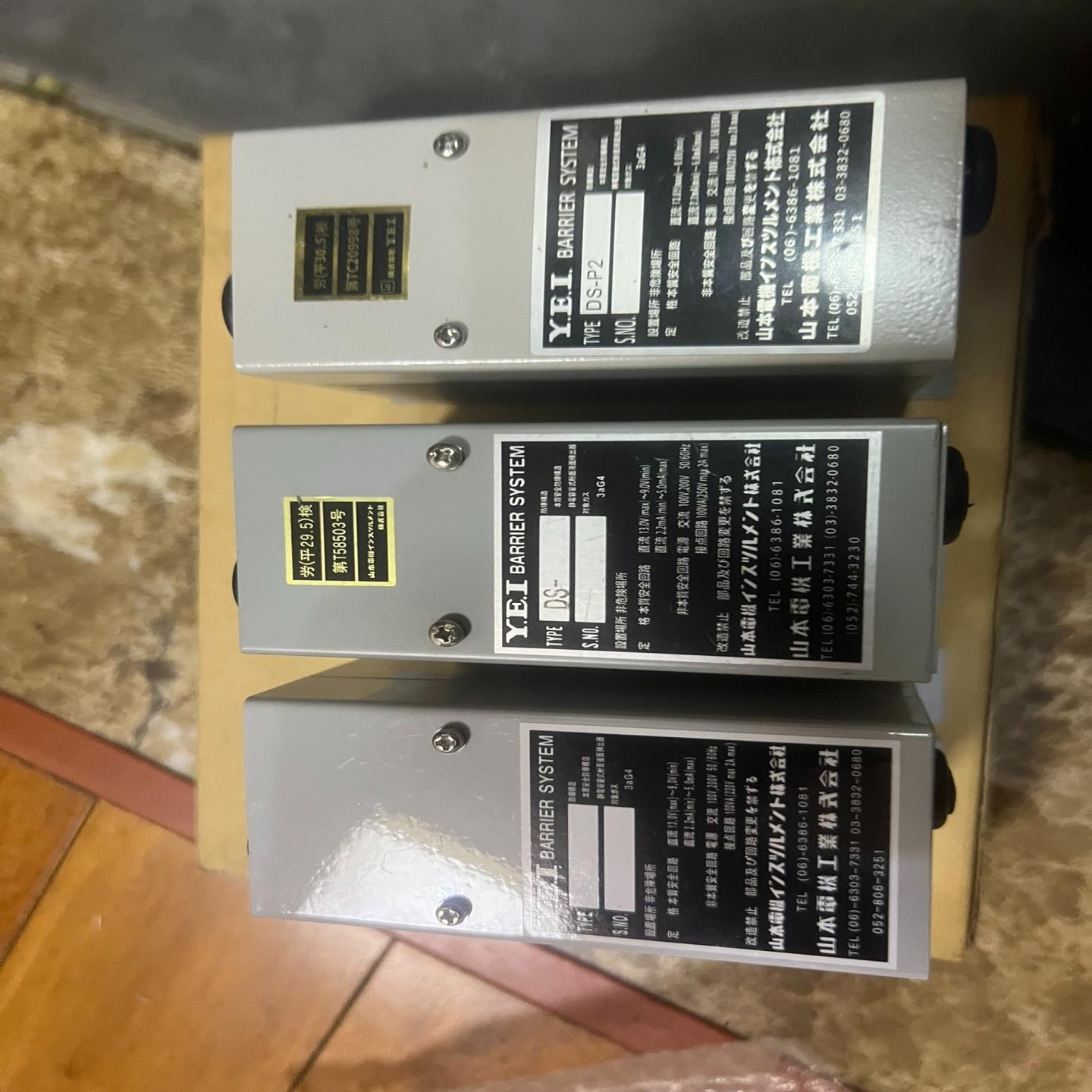 Y.E.I DS-S2 安全栅(崽崽配件)