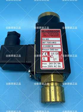 【顺庆】MacGREGOR  麦基嘉电磁阀 DS302 387 70【议价】