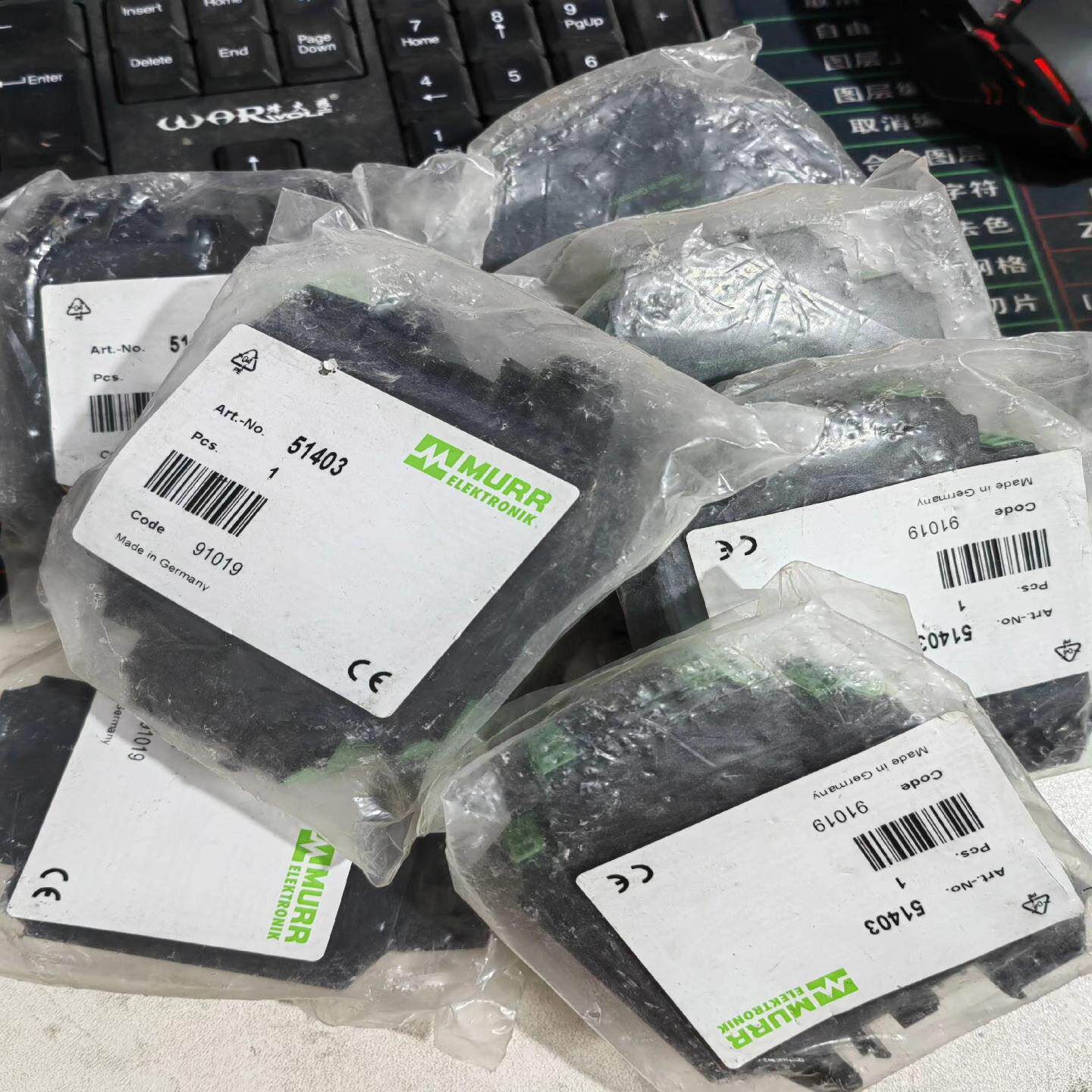 【汇生】穆尔继电器51403全新原装正品，便宜处理还有1个带包装的