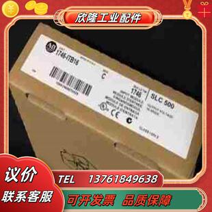 1746－ITB16 ab模块议价