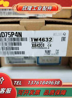 三菱模块 QD75P4N 全新议价