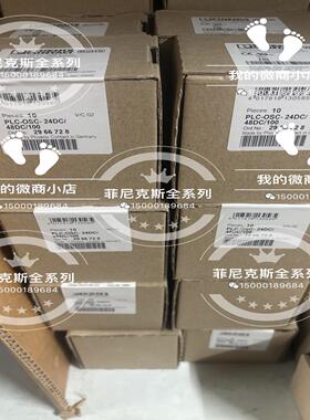 菲尼克斯继电器2966728议价