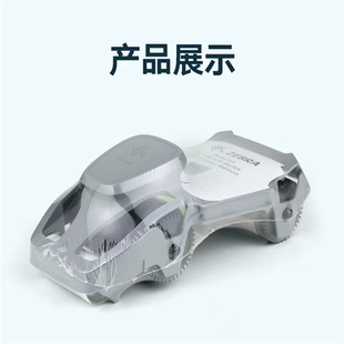 彩色带 ZEBRA ZC300证卡打印机原装 斑马 黑色带 ZC100