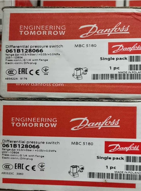 丹佛斯压差开关MBC5180，061B128066，(崽崽配件）