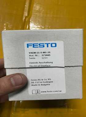 费斯托电接口VAEM-L1-S-M1-25 573445一百（夫美商行）