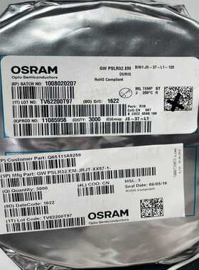 询价~1包现货 未开袋   PSLR32.EM 欧司朗EMC3