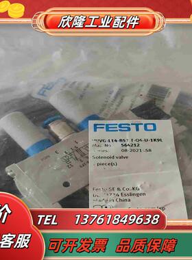 全新原装正品费斯托电磁阀VUVG-L14-B52-T-Q6-议价