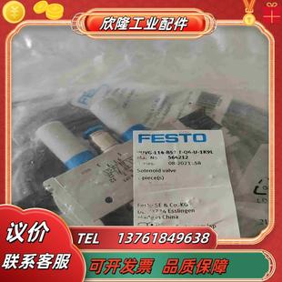 L14 費斯托電磁閥VUVG 正品 議價 B52 全新原裝