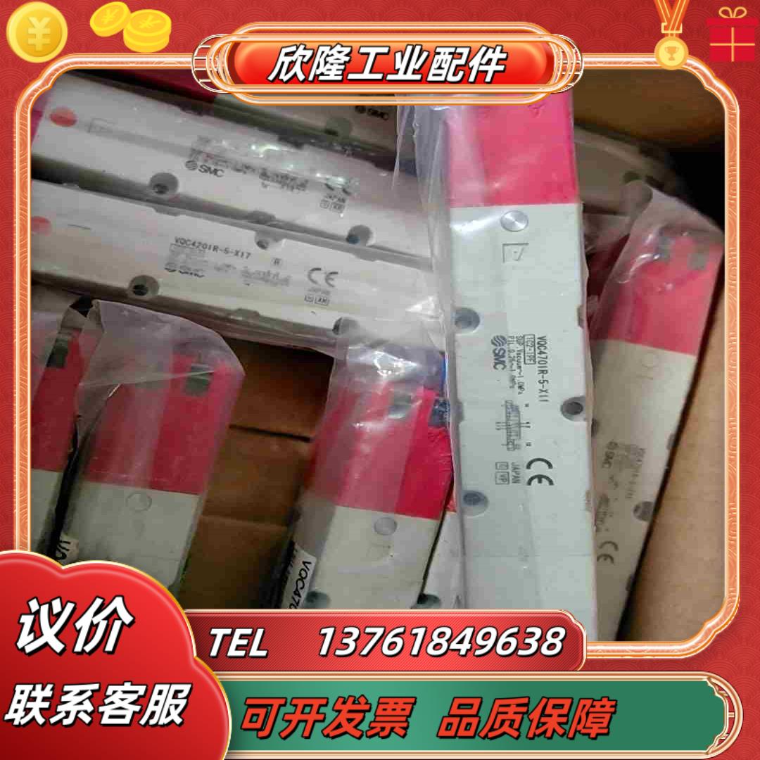 SMC电磁阀4701R-5-X11原装正品260个不议价议价