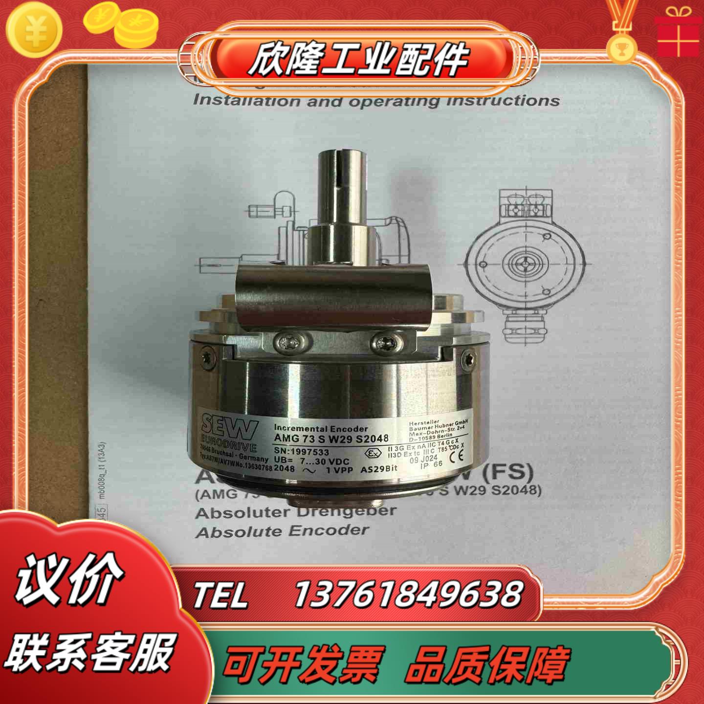 #传感器AMG73 SW29 S2048议价