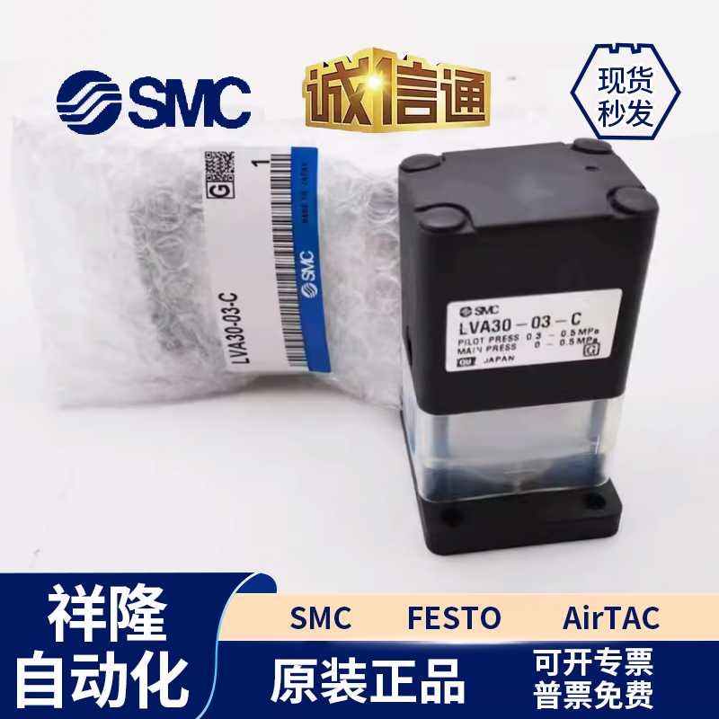 LVA10/20/21/30/40/50-01/02/03/04/6-A/B/C/C1/X30 化学液气控阀