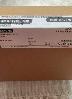 6AV6671-5AE11-0AX0接线盒子，成色~询价