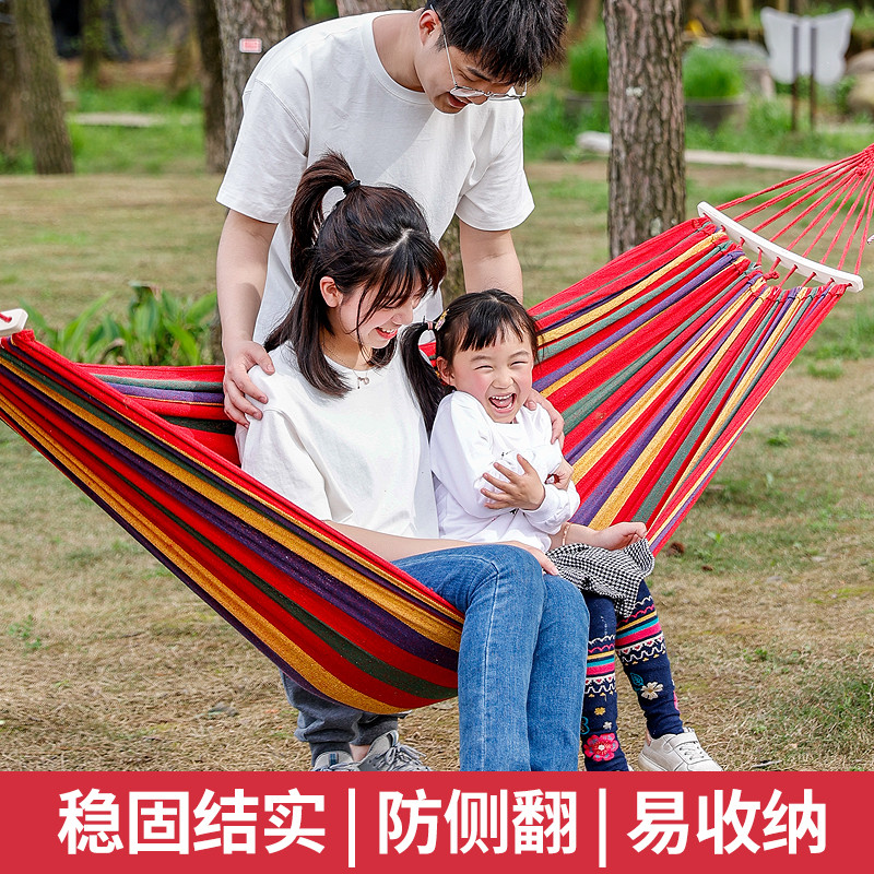 云山客吊床户外秋千双人防侧翻家用吊椅野营吊绳摇篮掉床神器