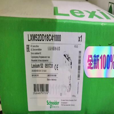 LXM52DD18C41000 LXM52DU60C4100议价