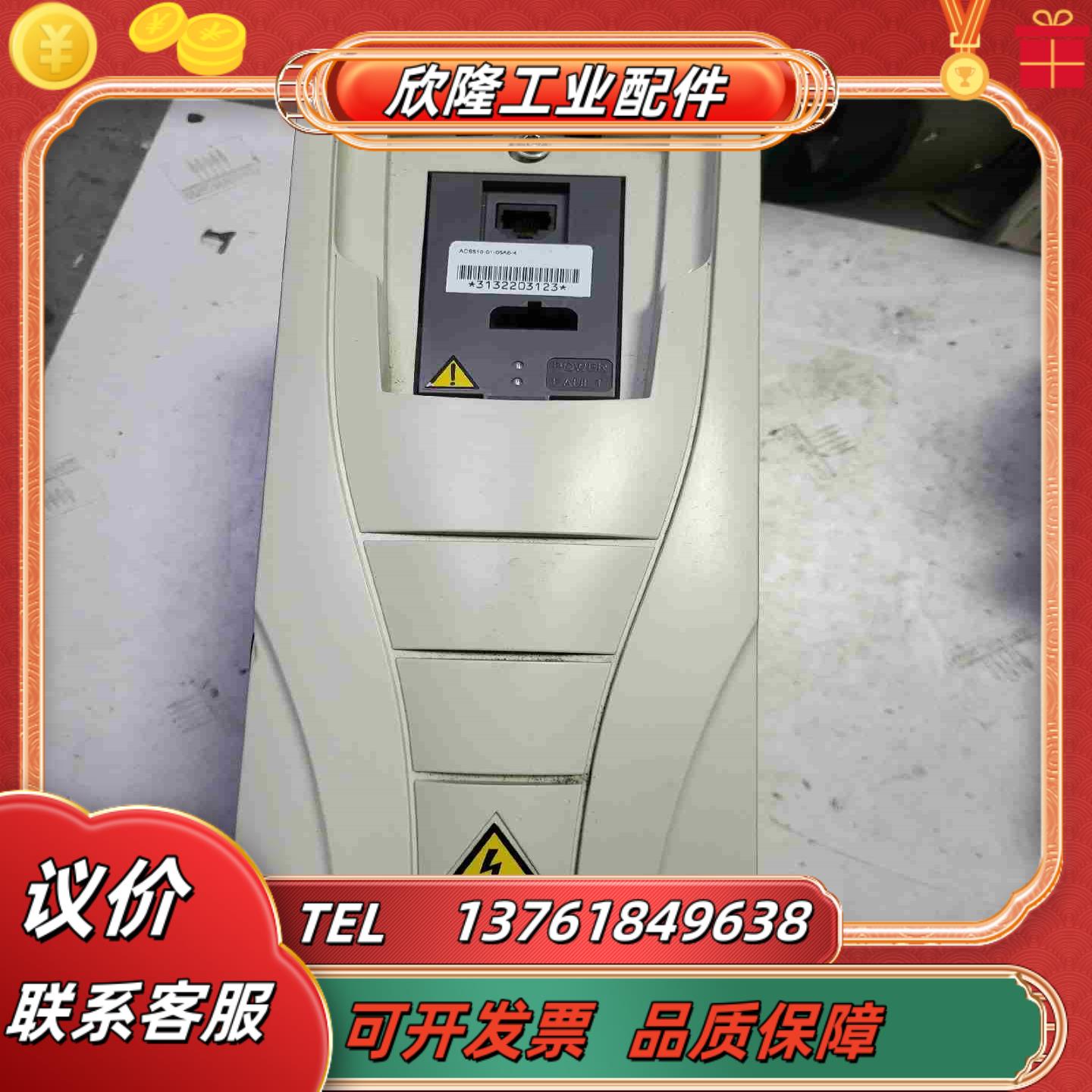 ABB变频器22KW ACS510-01-05A6-4议价