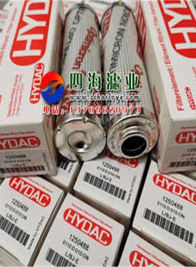 贺德克滤芯0110D005ON 0110D010ON 0110D020ON高压油过滤器滤芯