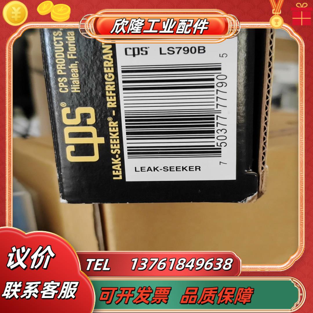 CPS检漏仪LS790B带装未使用