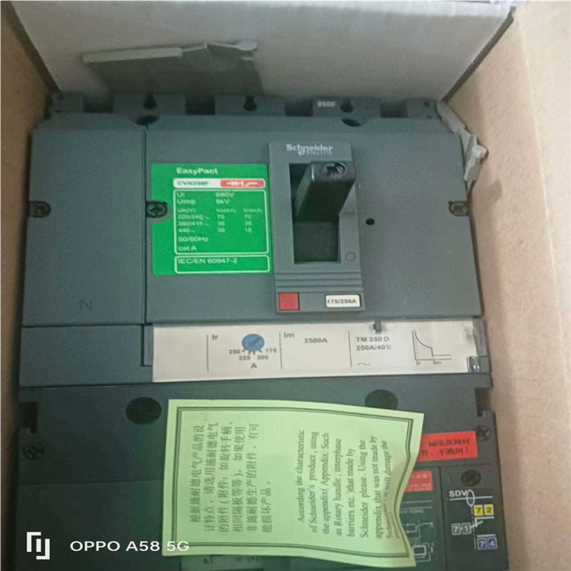 议价CVS250F塑壳断路器4p250A 带漏电保护器附件适用