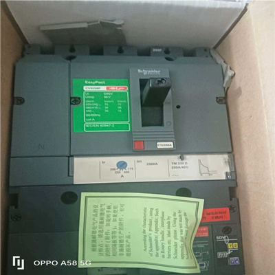 【汇生】CVS250F塑壳断路器4p250A 带漏电保护器附件【议价】