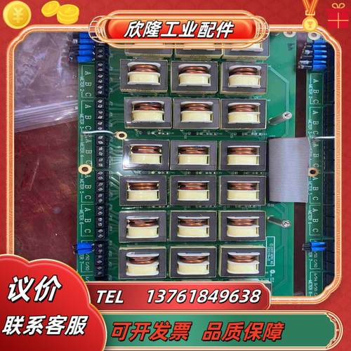 SQUARE D UPS电源柜镀金电感板 Z4003议价