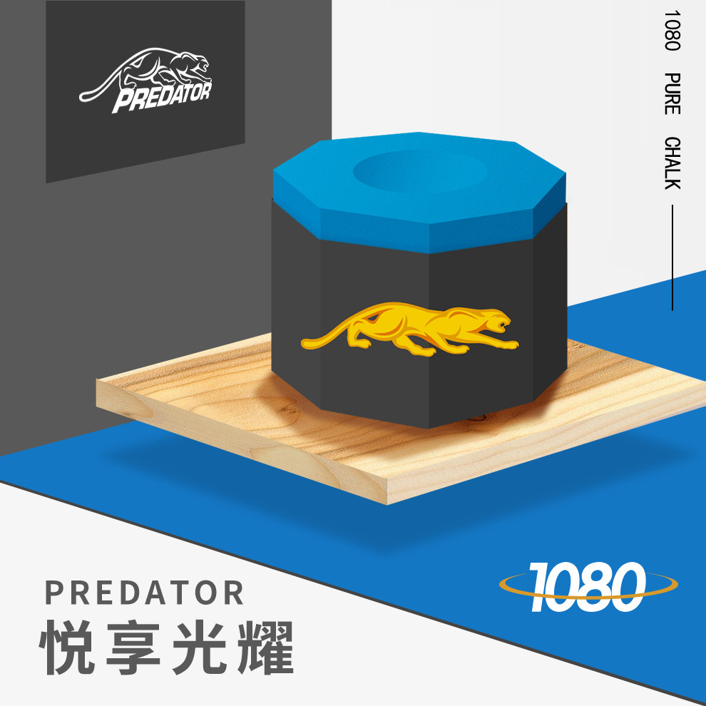 正美洲豹台球巧粉斯诺克黑八油性巧克粉台球杆枪粉擦粉桌球用