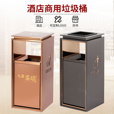 定制酒店大堂不锈钢垃圾桶立式带烟灰缸场大厅电梯口户外果皮箱