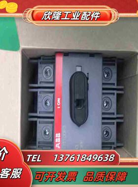 OT100F3 原装正品ABB隔离开关3P 100A导轨安装议价