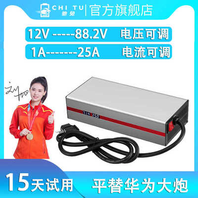 驰兔大炮雅迪电动车48V锂电池充电器60V电瓶车72V爱玛小牛九号52V