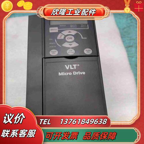 丹佛斯变频器功能测试完好FC-051P4K0T4议价