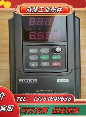 四方变频器E380-4T0037G0055P 37kw成议价