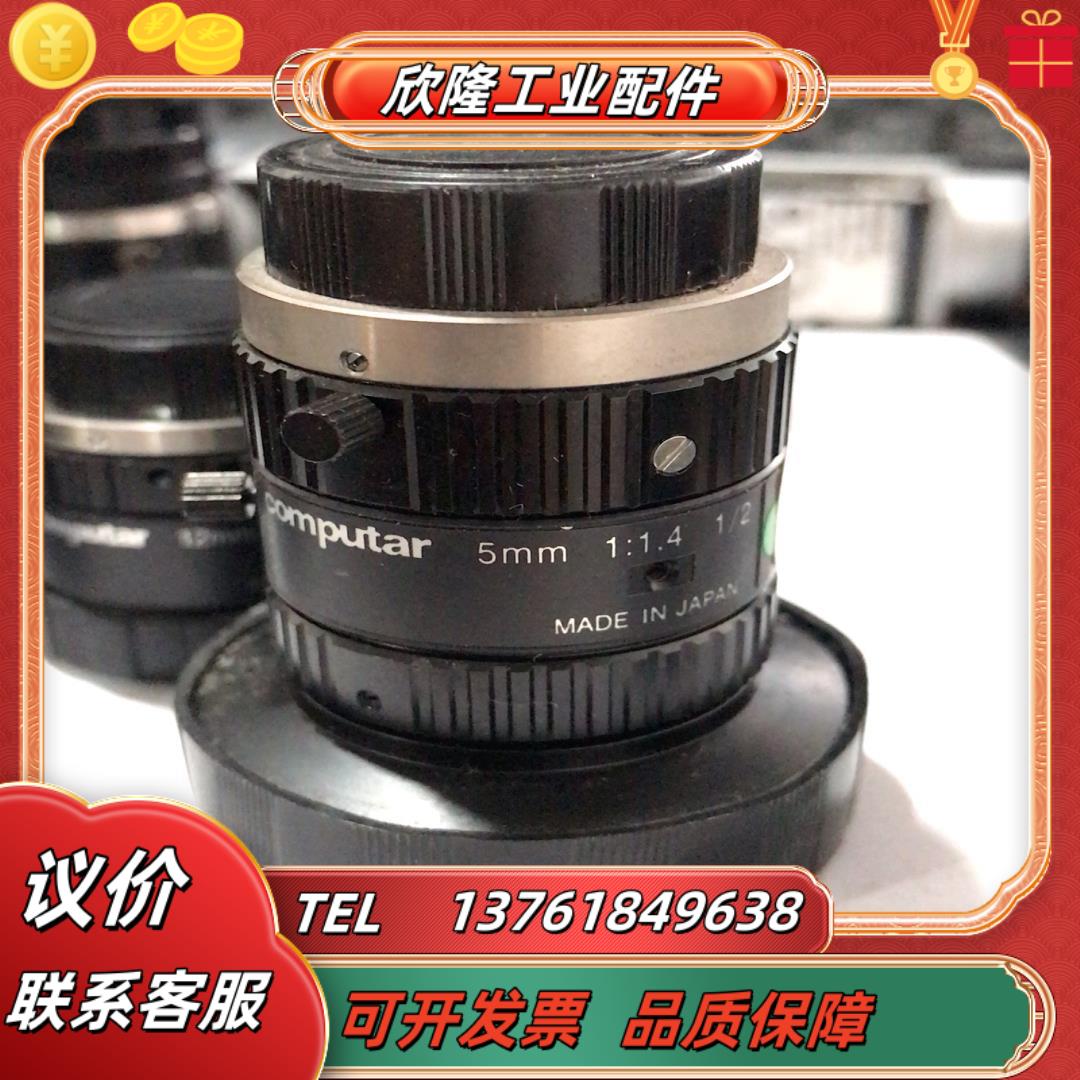 computar康标达工业镜头 M5018-MP2 M081