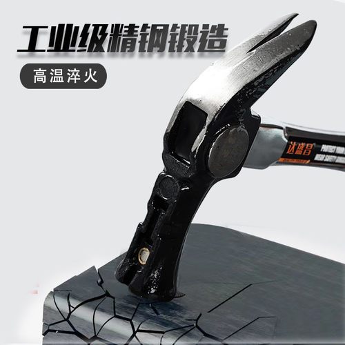 铝模专用一体日式鹤锤鹤嘴锤小号木工不锈钢柄羊角锤高碳钢钉锤子