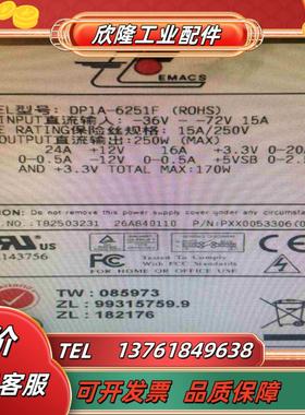 M0DEL新巨电源型号DP1A-6251F R0HS议价
